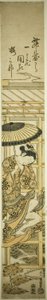 Sauter du temple de Kiyomizu - Ishikawa Toyonobu