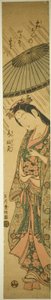 Prier pour la pluie Komachi (Amagoi Komachi) - Ishikawa Toyonobu