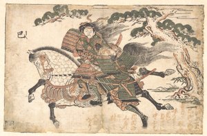  - Ishikawa Toyonobu