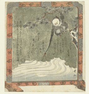 Singe atteignant le reflet de la lune - Ishikawa Utayama
