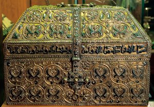 Arche de Hisam II - Islamic School