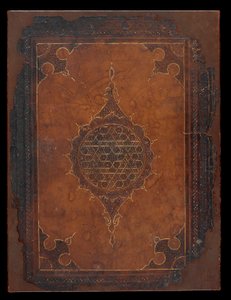 Couverture de livre, Égypte ou Syrie, période mamelouke - Islamic School
