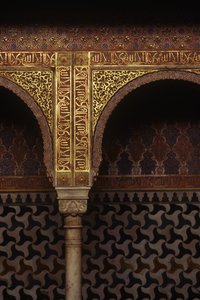 Détail des carreaux muraux dans les bains - Islamic School