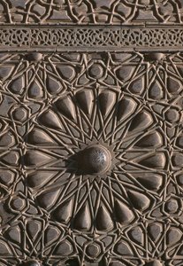 Porte de la madrasa du sultan al-Zahir Barquq (détail)
