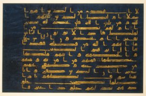 Folio du Coran bleu, 9e-10e siècle - Islamic School