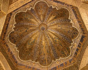 Intérieur du dôme - Islamic School