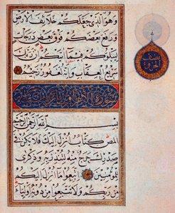 Islam : page illuminée avec texte en arabe d