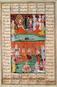 Art islamique : Mariage des trois filles de Sero, roi du Yémen. Miniature persane d