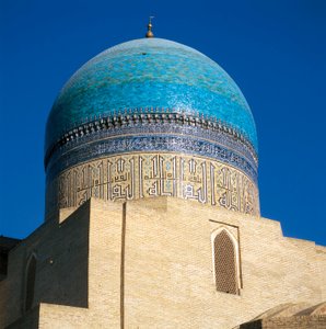Mosquée Kalyan, Boukhara, Ouzbékistan - Islamic School