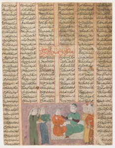 Kay Kavus courtise Sudaba, la fille du roi de Hamaveran - Islamic School