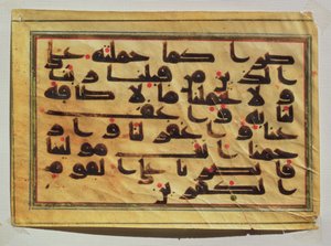 Calligraphie koufique d