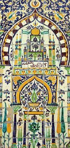 Mihrab d