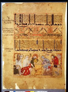 Ms. Arabe 2964 fol.15 de Traité de Thériaque d