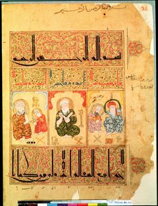 Ms. Arabe 2964 fol.34 Médecins du Traité de Thériaque d