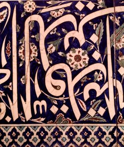 Art oriental : fragment de panneau de revêtement en céramique de la mosquée de Piyale Pasha à Iznik en Turquie. 1574 Collection privée - Islamic School
