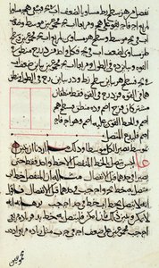 Page de texte d
