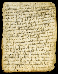 Feuille de Coran palimpseste, probablement Médine, milieu du 7e siècle - Islamic School