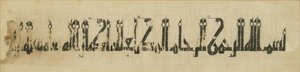 Fragment de textile Tiraz avec inscription du nom du calife al-Muti, 946-974