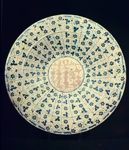 Assiette jaune et bleue, mauresque (faïence) - Islamic School
