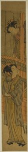 Courtisane tirant le parapluie d