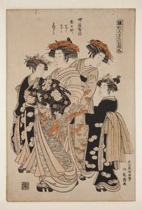 Kasugano de Yotsumeya, kamuro Onami et Menami, shinzō Mitsuura