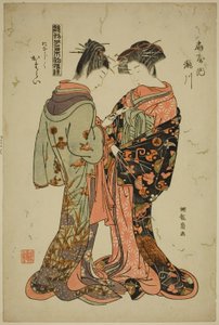Takigawa et Katarai de l