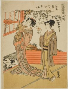 Le jour du départ (Kotohajime), de la série "Les cinq jours à la mode du départ (Furyu go kotohajime)" - Isoda Koryusai