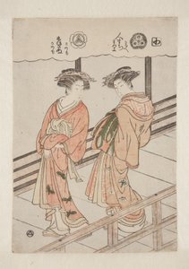 La syllabe Wa. Prostituées de Tsutaya : Hitomachi, kamuro Saruhe et Matsuyo ; Shizukinu, kamuro Konomo et Kanomo