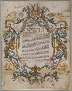 Certificat de mariage juif, Italie, 1740 - Italian School