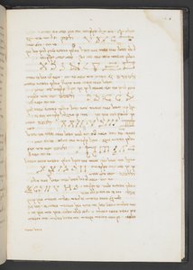Textes magiques - Italian School
