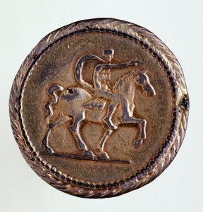 Pièce d