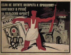 Si vous ne voulez pas revenir en arrière - prenez un fusil en main ! Au front polonais !, 1920