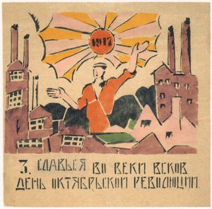 Le jour de la Révolution d