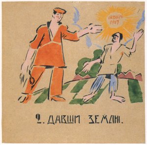 Tu lui as donné des terres fertiles, 1920 - Ivan Andreevich Malyutin