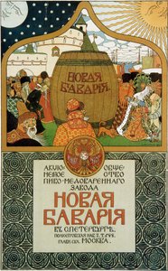 Affiche pour la brasserie New Bavaria, 1896 - Ivan Yakovlevich Bilibin