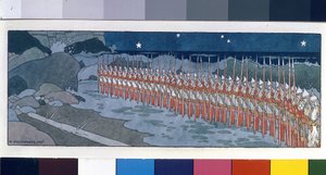 Trente trois Bogatyrs. Illustration pour le "Conte du tsar Saltan" de Alexandre Pouchkine