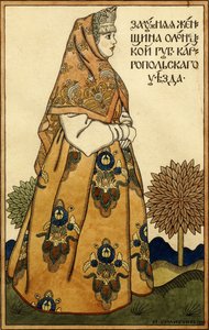 Une Femme Mariée du Gouvernement d