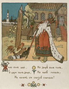 Illustration pour le poème 