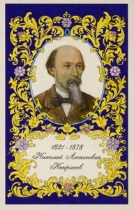 Nikolay Nekrasov, poète russe - Ivan Nikolaevich Kramskoy