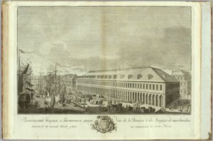 Bourse de Saint-Pétersbourg Livre pour le 50e anniversaire de la fondation de Saint-Pétersbourg