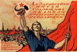 Cinquième anniversaire de la Révolution russe, 1922
