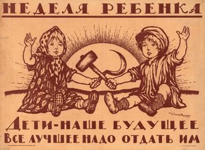 Les enfants sont notre avenir - Ivan Vasilievich Simakov