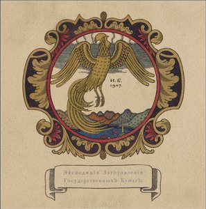 Illustration du conte Le Coq d