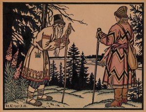 Ivan Tsarévitch et la Princesse Grenouille, 1931