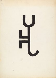 Marquage du bétail - J.Henry Marley