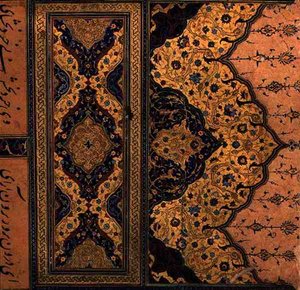 En-tête illuminé pour le début du texte poétique principal du Hadiqat Al-Haqiqat (Le Jardin de la Vérité) par Hakim Sana
