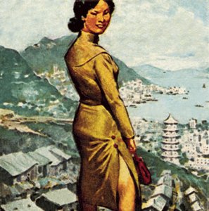 Cheong-sam, ou Chung sam - James Edwin McConnell