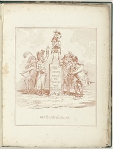 Comité des Affaires Militaires, 1795