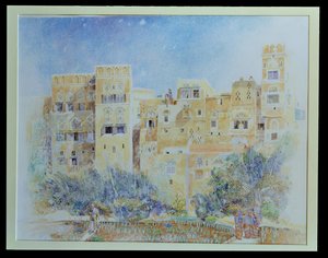 Jardin potager, Sanaa, Nord Yémen, 1975