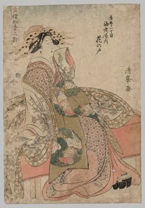 Hananoto de l